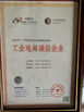 Porcellana Guangzhou Chuang Li You Machinery Equipment Technology Co., Ltd Certificazioni